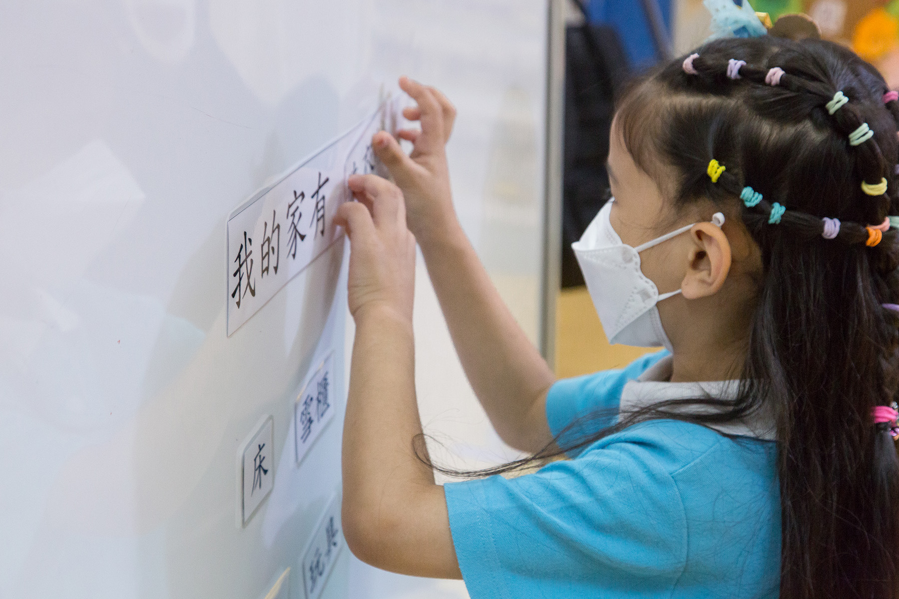 Adaptation to Learning Chinese in Primary School