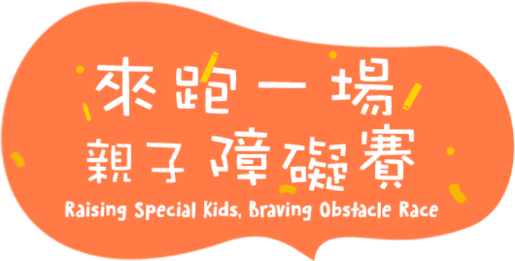 To Parents of Children with SEN - operated by The Hong Kong Council of Social Service logo